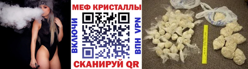 Купить Каннабис  COCAIN  ГАШИШ  МЕФ  Славск