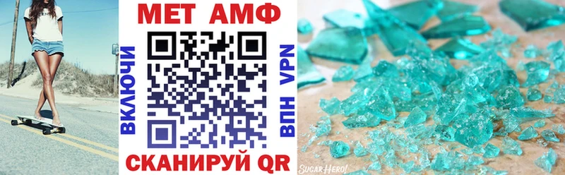Amphetamine 98%  Купить закладки  Славск 