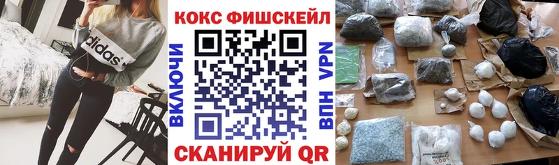 Купить  Славск  Кокаин Columbia 