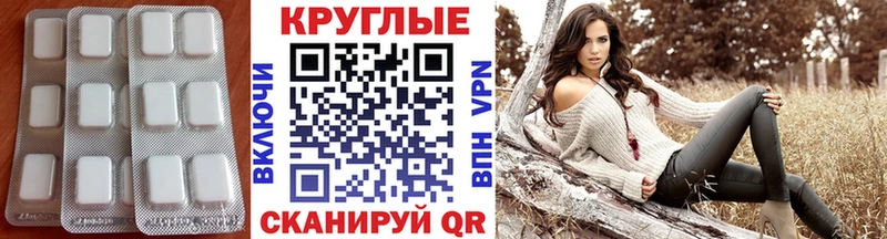 ЭКСТАЗИ Дубай  Купить где  Славск 