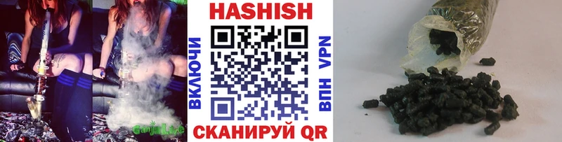 ГАШ hashish  Купить  Славск 