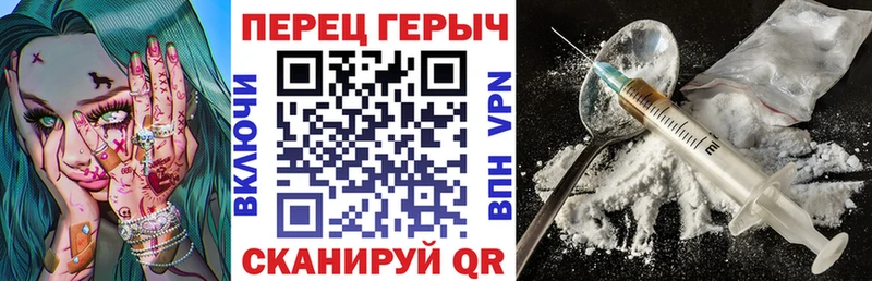 Купить закладки  Славск  Героин герыч 