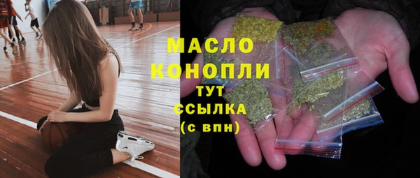ALPHA PVP Зеленокумск