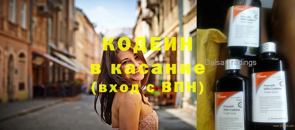 скорость Зеленодольск