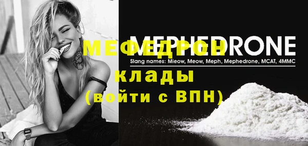 ALPHA PVP Зеленокумск
