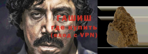 ALPHA PVP Зеленокумск