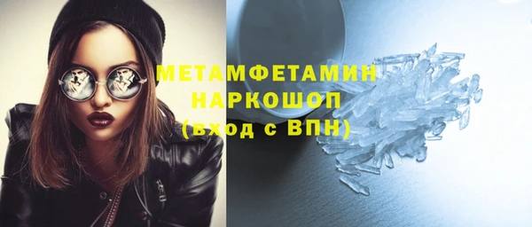 ALPHA PVP Зеленокумск