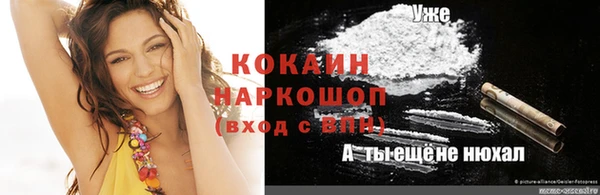 винт Зерноград