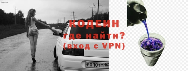 ALPHA PVP Зеленокумск