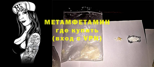 ALPHA PVP Зеленокумск