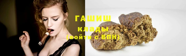 ALPHA PVP Зеленокумск