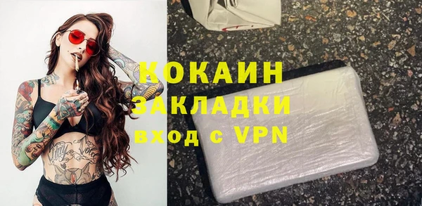 ALPHA PVP Зеленокумск