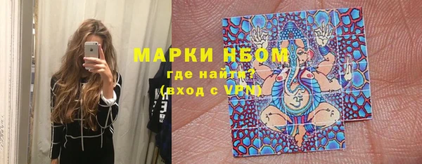 ALPHA PVP Зеленокумск