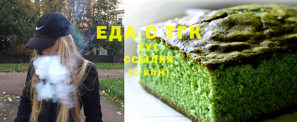 ALPHA PVP Зеленокумск