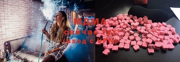 ALPHA PVP Зеленокумск