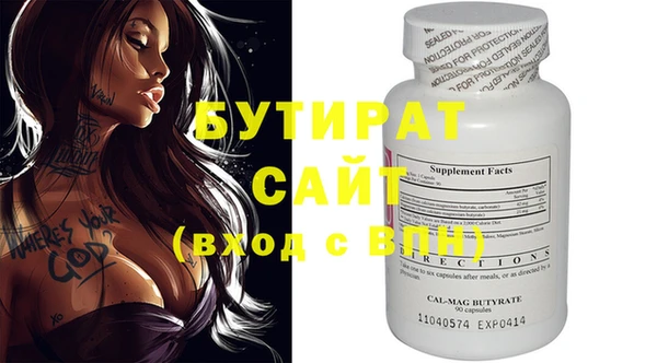 винт Зерноград