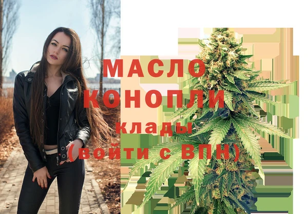 ALPHA PVP Зеленокумск