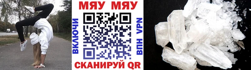 Купить закладки  Славск  МЕФ 4 MMC 