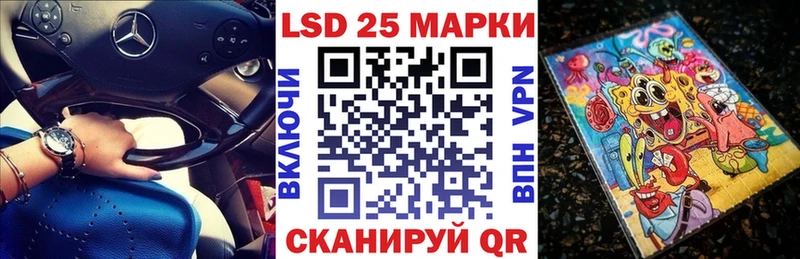 Купить закладки  Славск  Марки NBOMe 1,8мг 