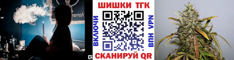 Канабис конопля  Купить где  Славск 